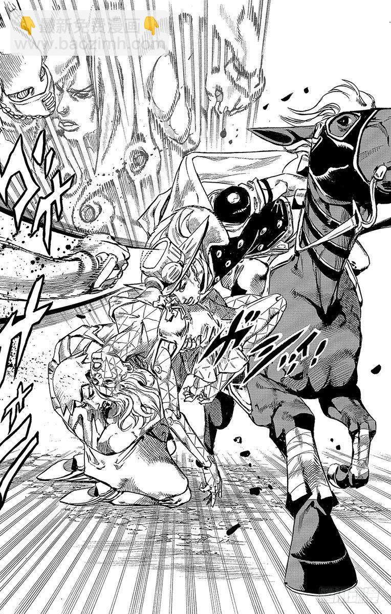 STEEL BALL RUN（喬喬第七部） - 第81話(1/2) - 1