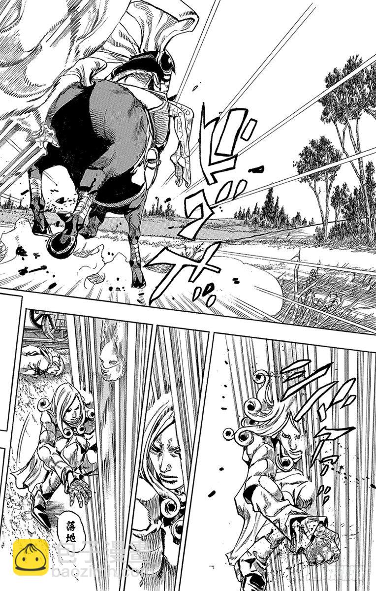 第81话(1/2)-第81话