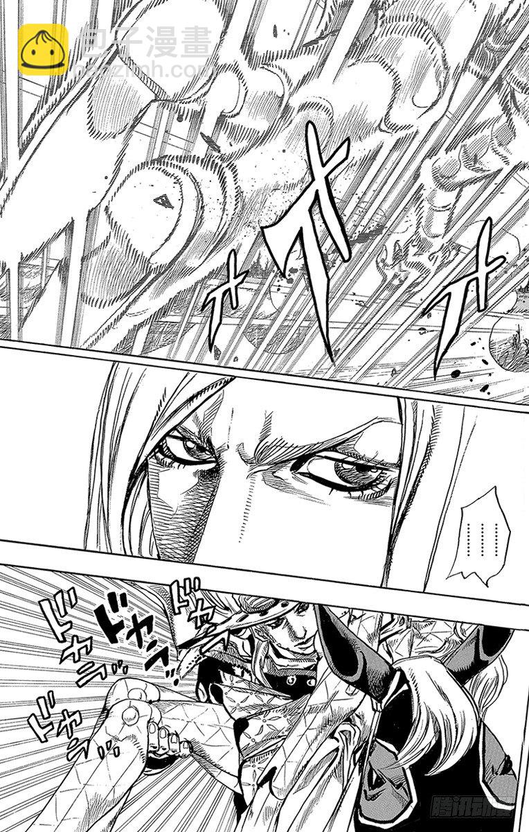 第81话(1/2)-第81话