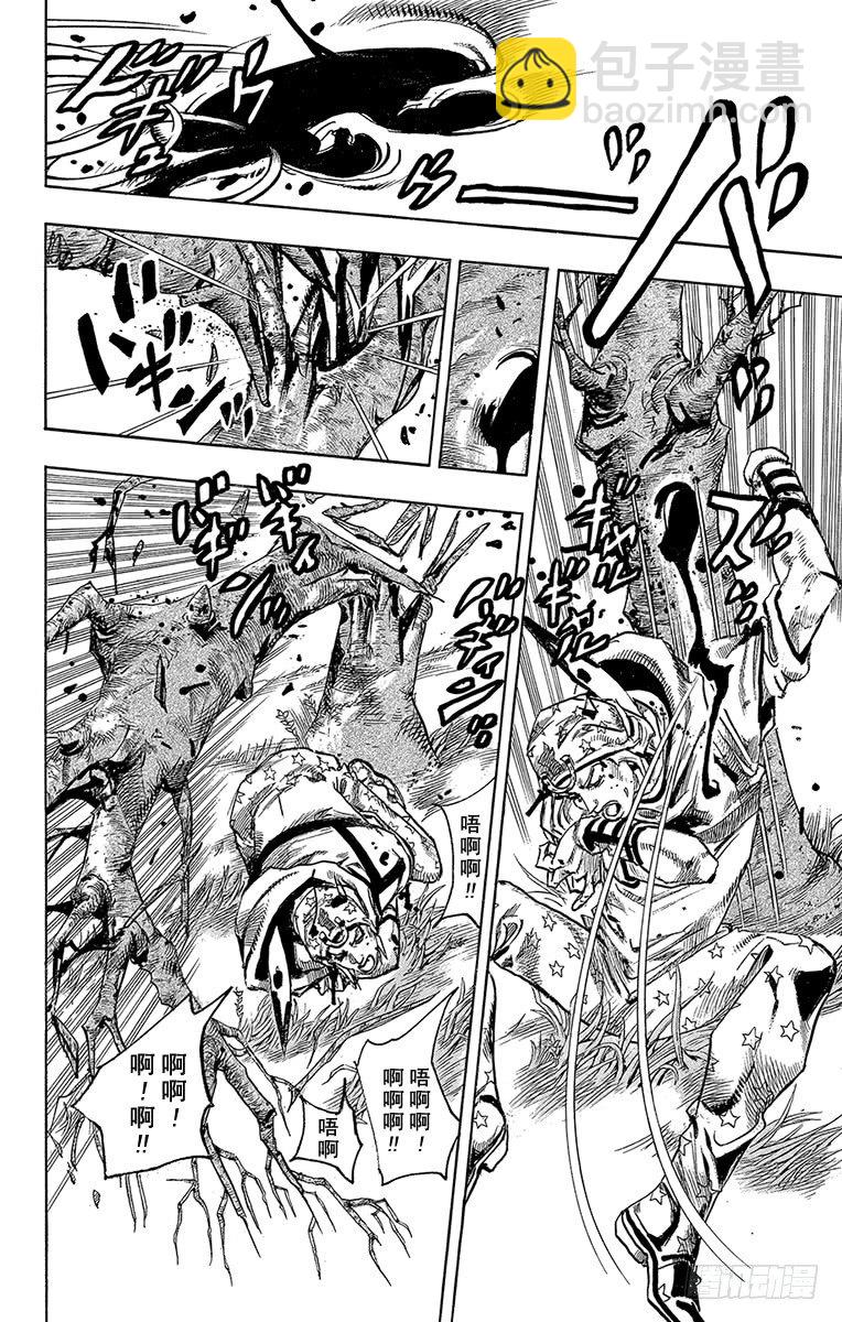 第81话(1/2)-第81话