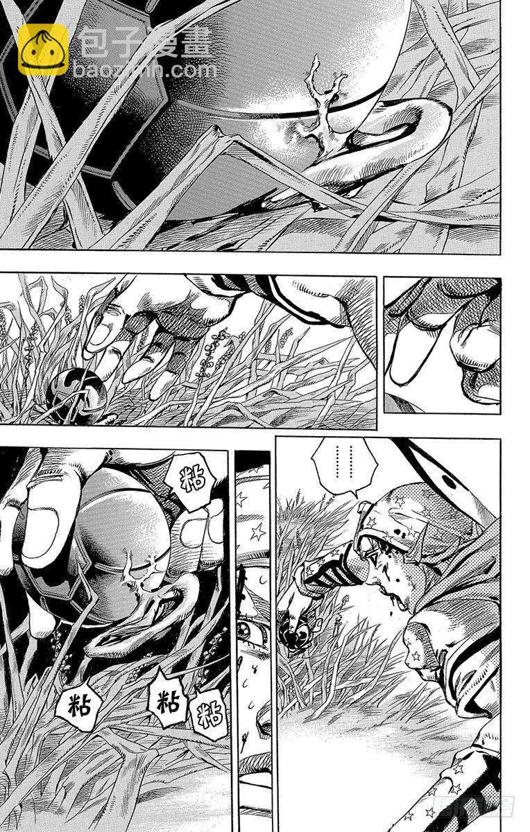 第81话(1/2)-第81话