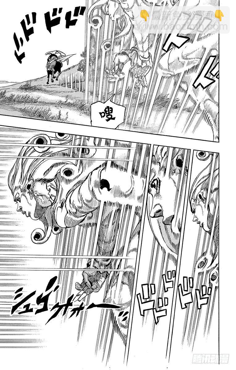 第81话(1/2)-第81话