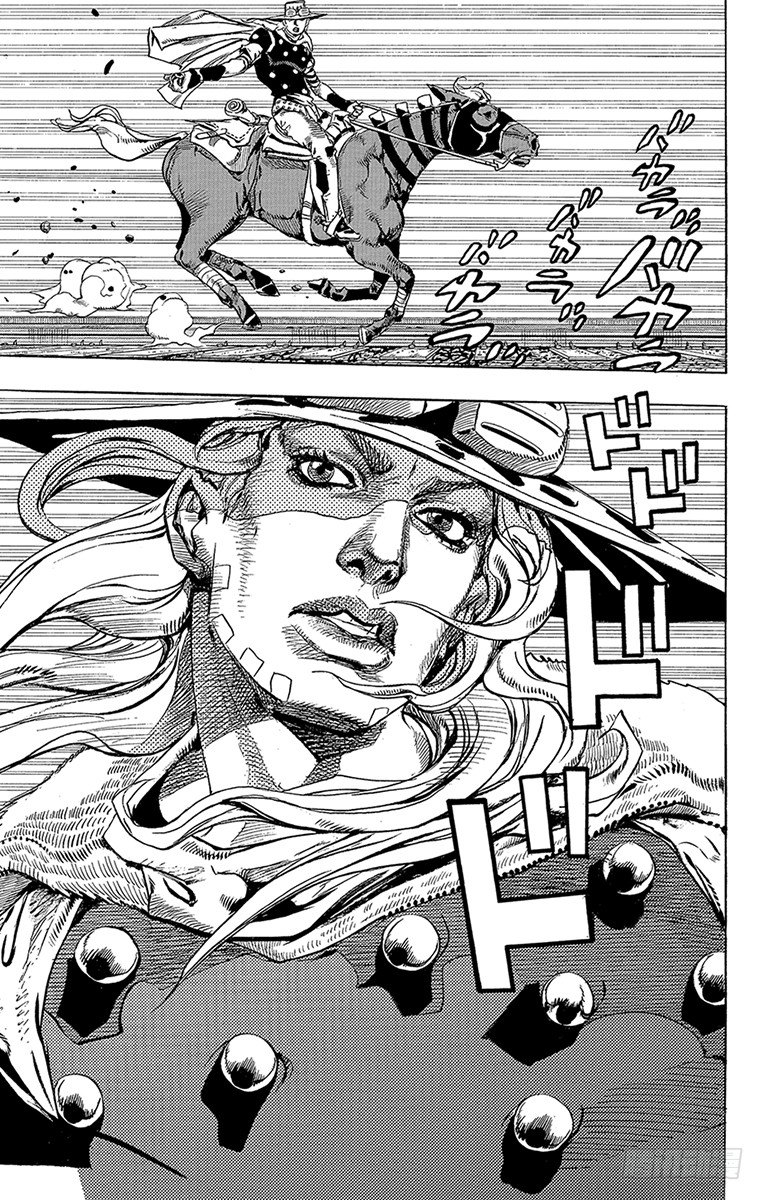 STEEL BALL RUN（喬喬第七部） - 第81話(1/2) - 8