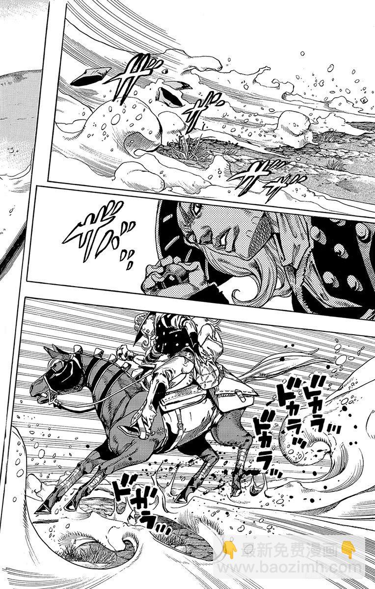 STEEL BALL RUN（喬喬第七部） - 第83話 - 3