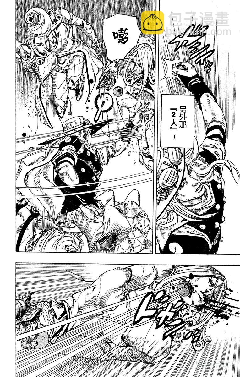 STEEL BALL RUN（喬喬第七部） - 第83話 - 3