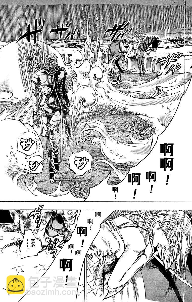 第85话(1/2)-第85话