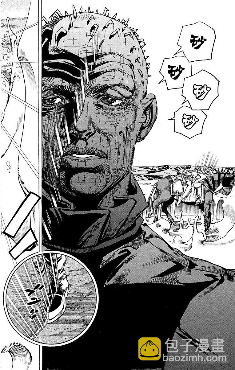 第85话(1/2)-第85话