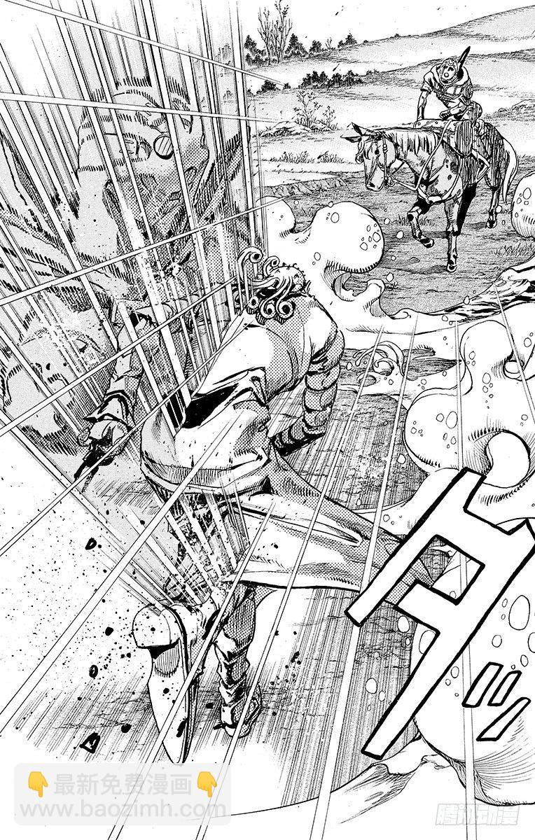 第85话(1/2)-第85话