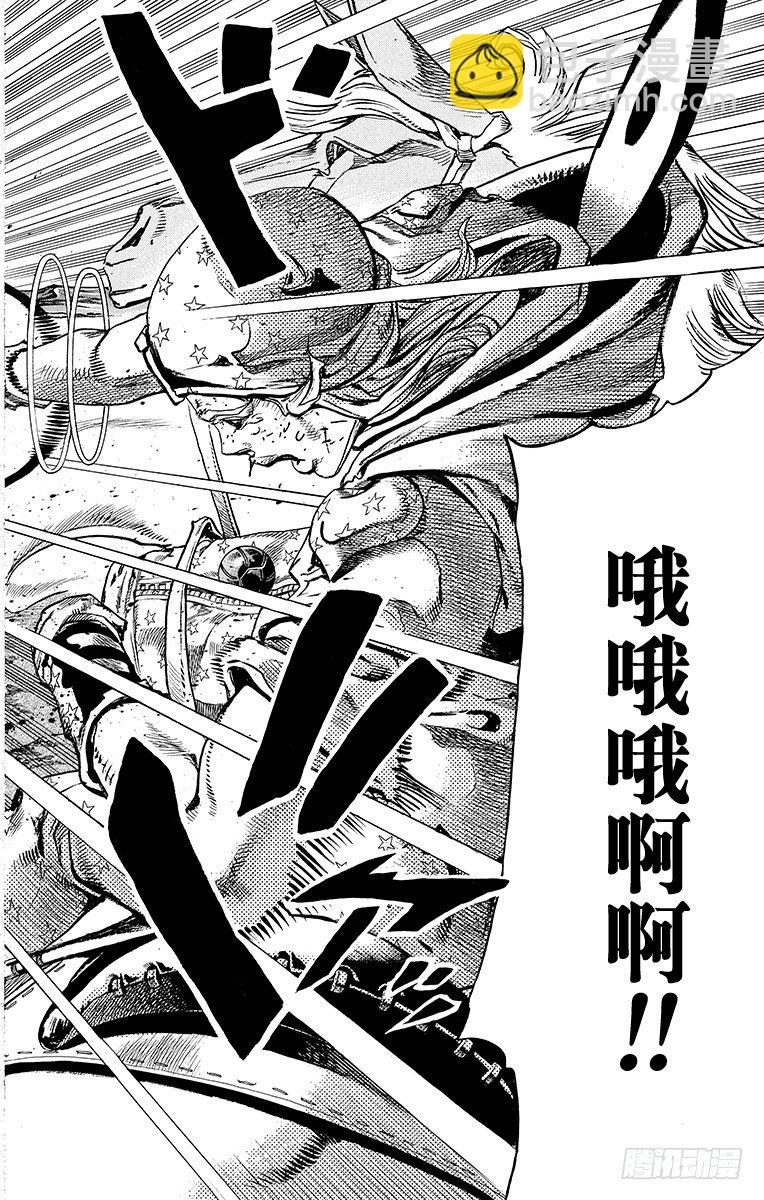 第85话(1/2)-第85话