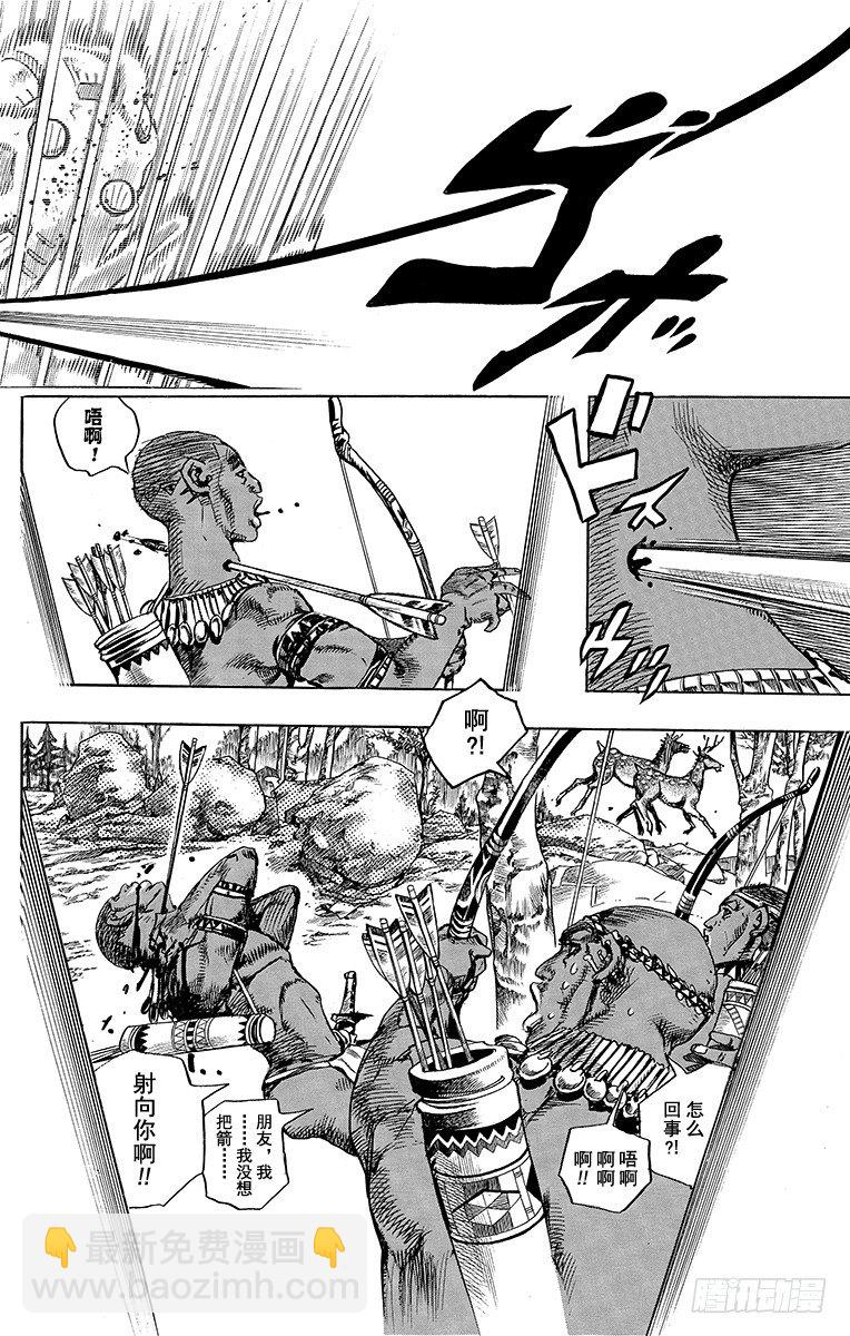 第85话(1/2)-第85话