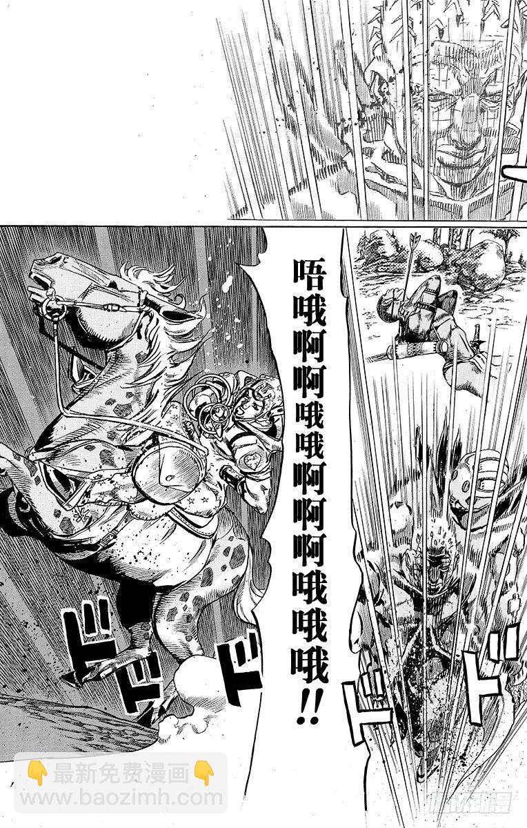 第85话(1/2)-第85话