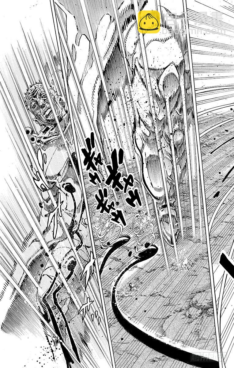 第85话(1/2)-第85话