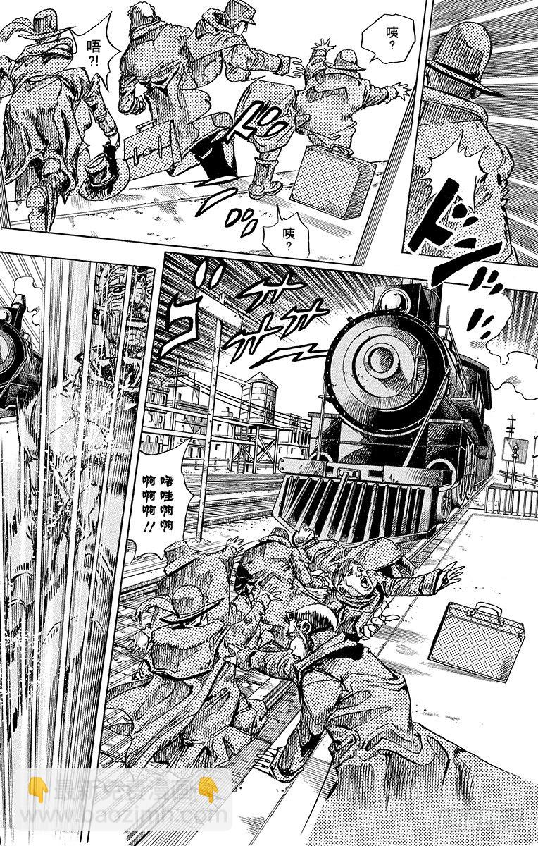 第85话(1/2)-第85话