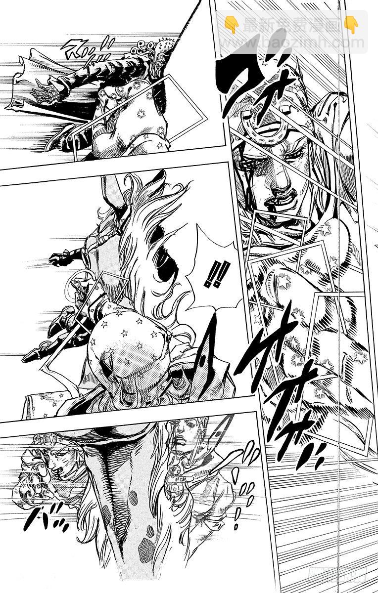 STEEL BALL RUN（喬喬第七部） - 第85話(1/2) - 2