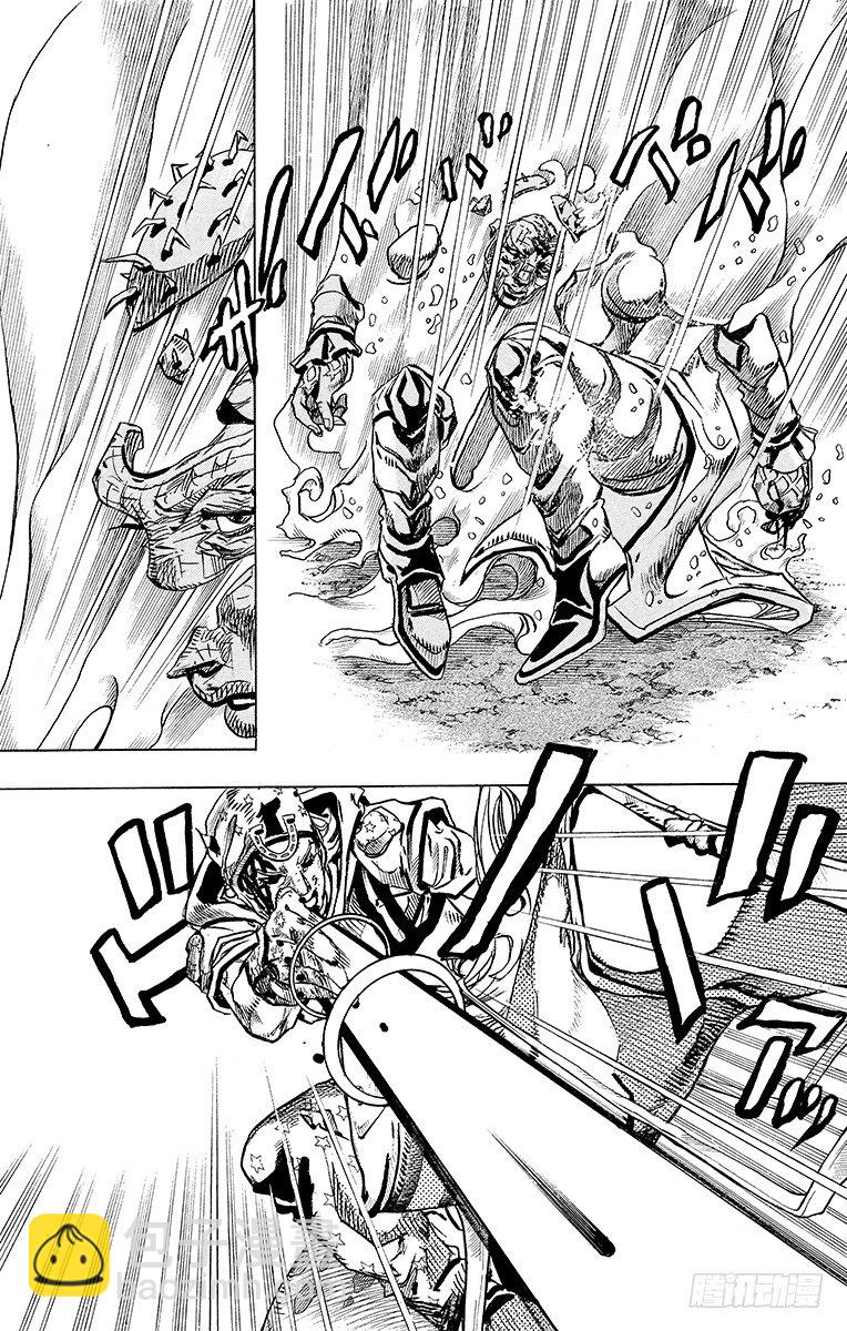 第85话(1/2)-第85话