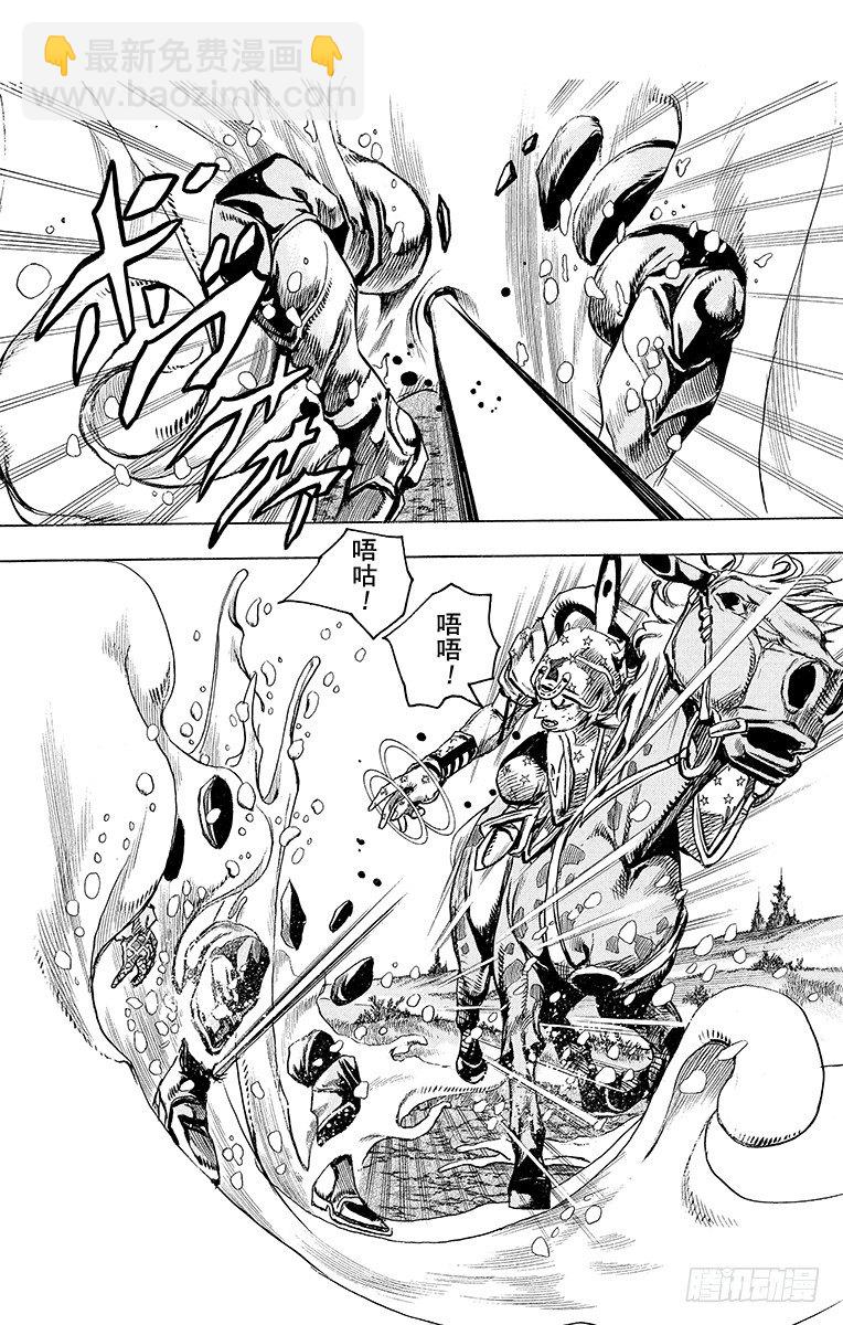 STEEL BALL RUN（喬喬第七部） - 第85話(1/2) - 5