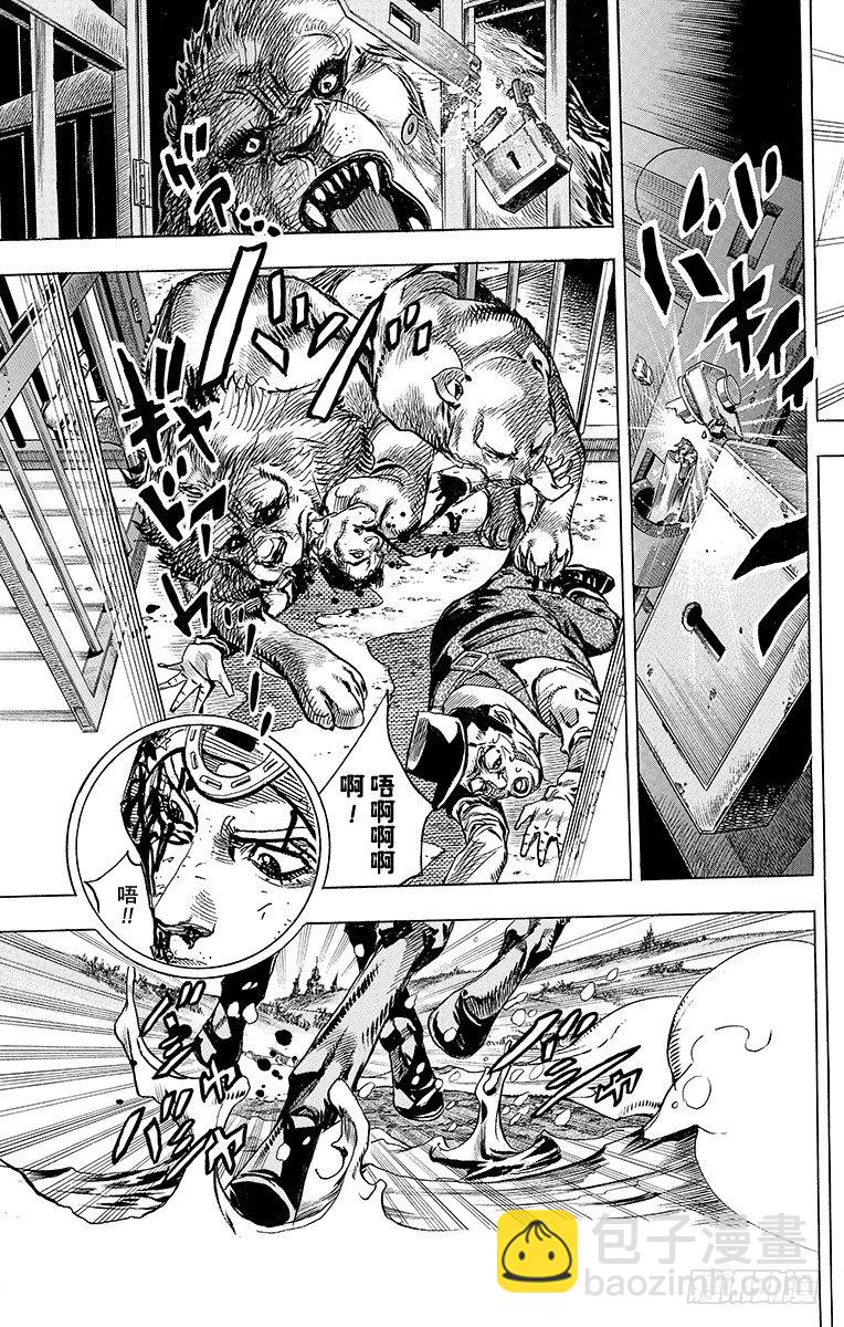 STEEL BALL RUN（喬喬第七部） - 第85話(1/2) - 6