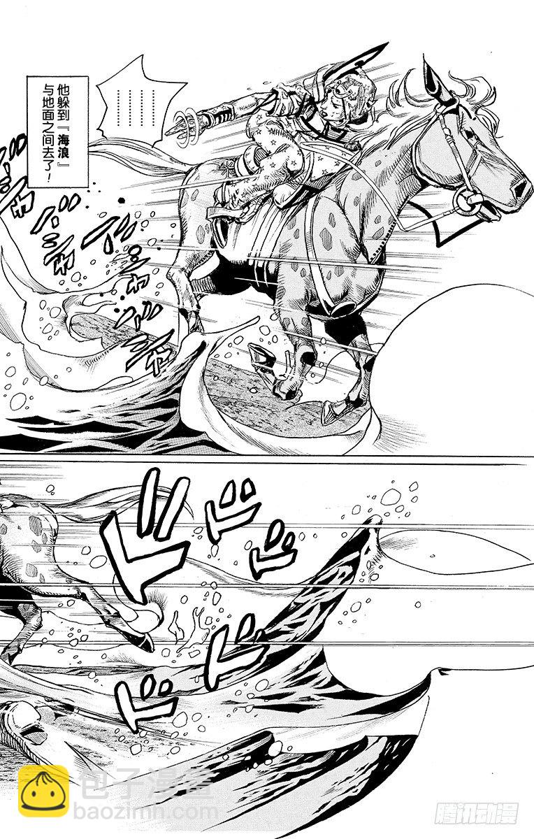 第85话(1/2)-第85话