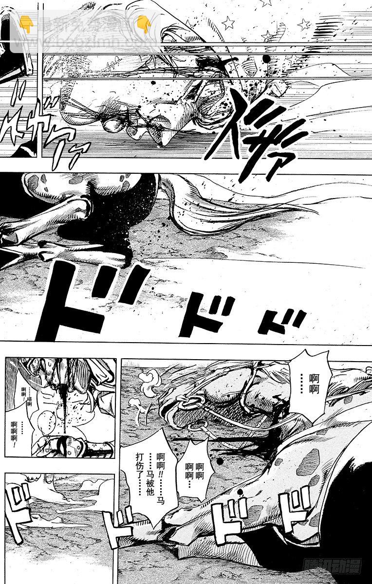 第85话(1/2)-第85话