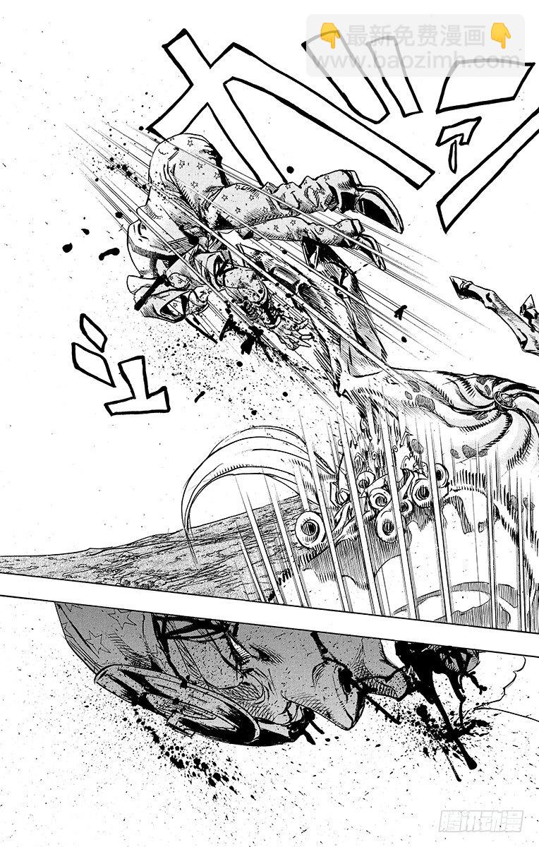 第85话(1/2)-第85话