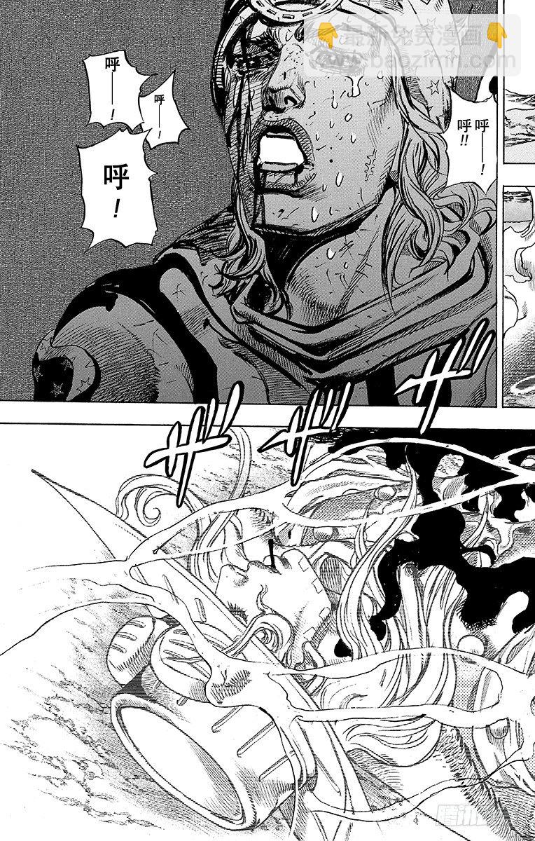 第85话(1/2)-第85话