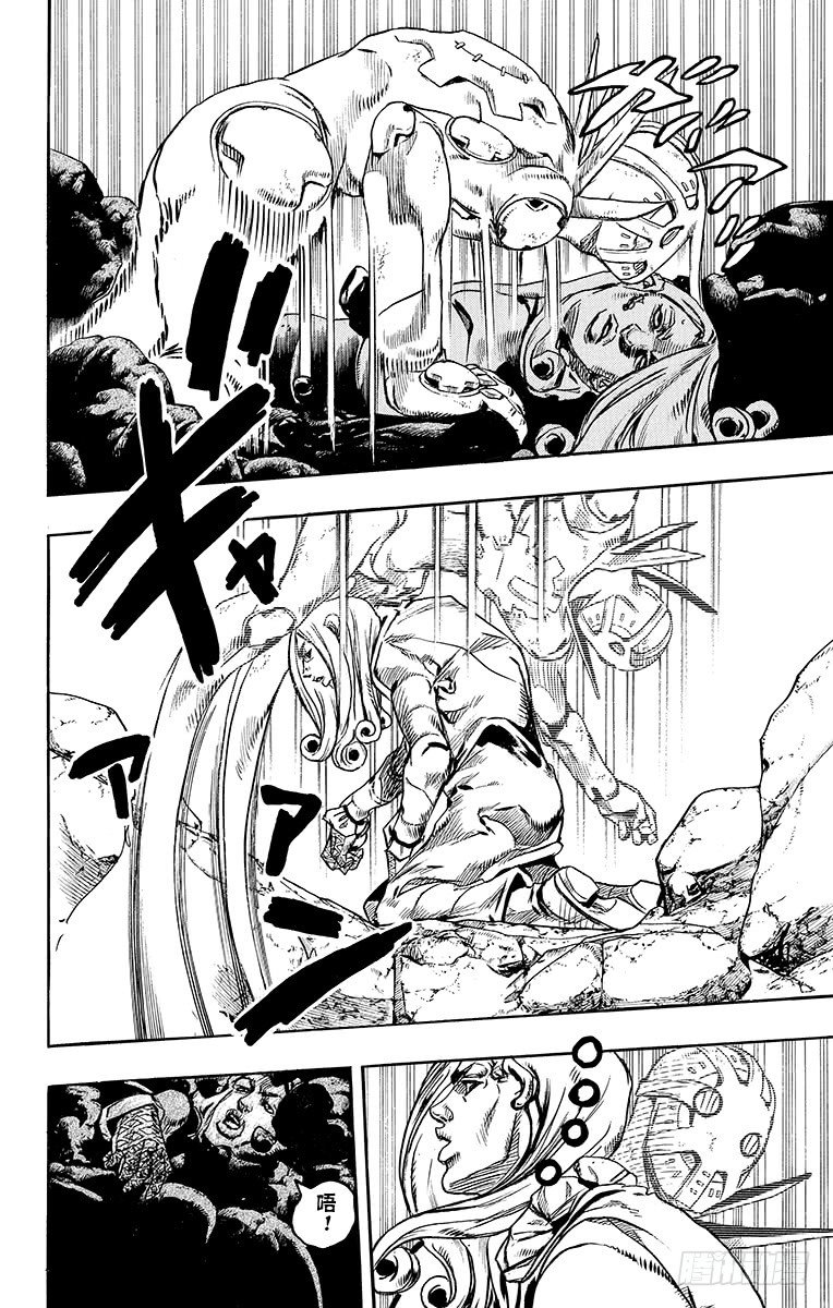 STEEL BALL RUN（喬喬第七部） - 第87話 - 5