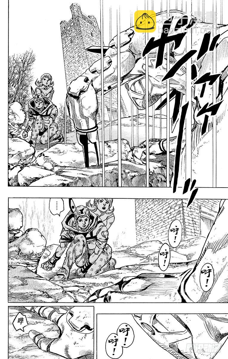 STEEL BALL RUN（喬喬第七部） - 第87話 - 6