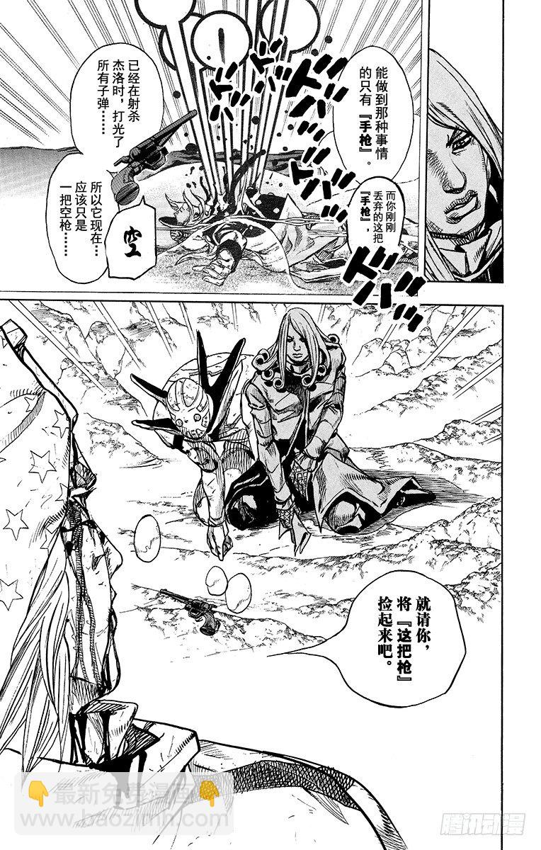 第89话(1/2)-第89话