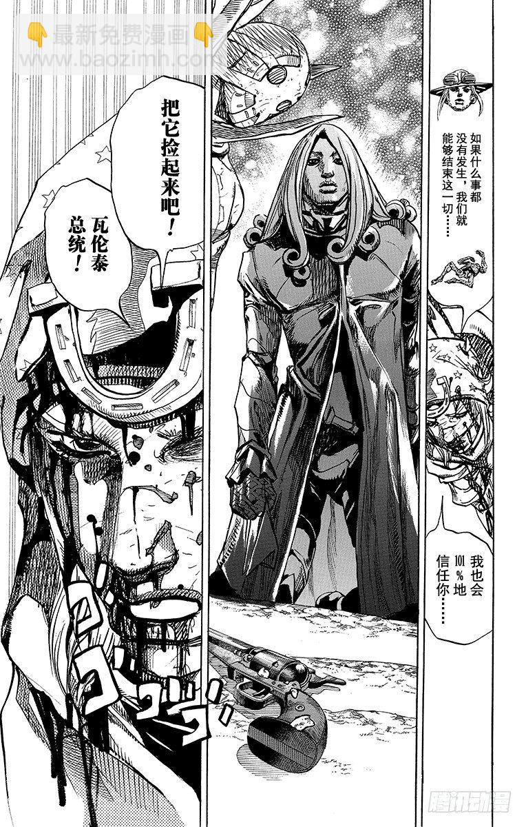 第89话(1/2)-第89话