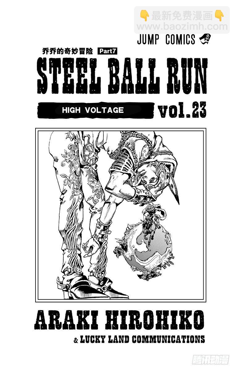 第89话(1/2)-第89话