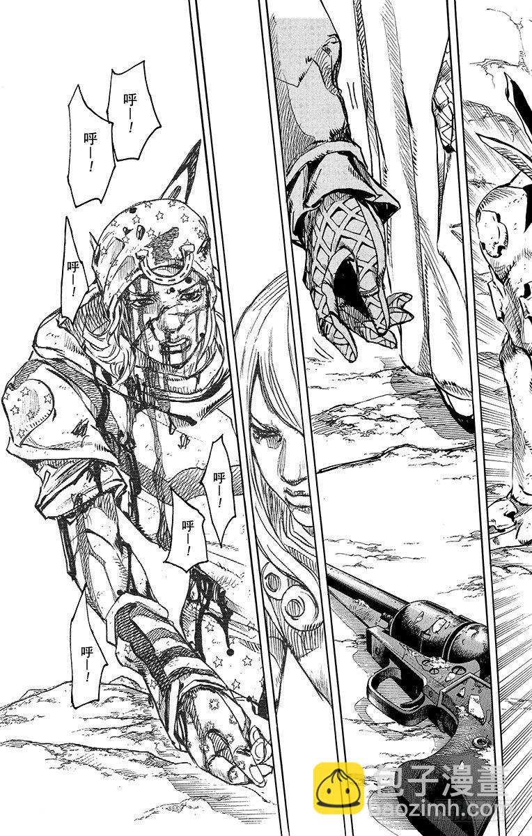 第89话(1/2)-第89话