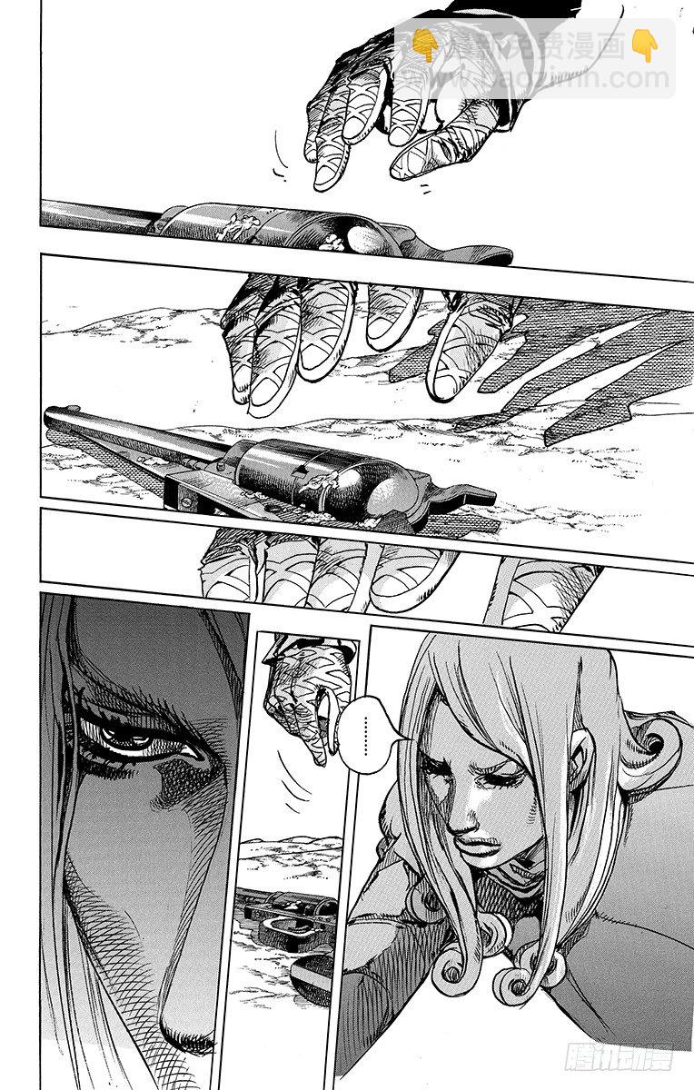 第89话(1/2)-第89话