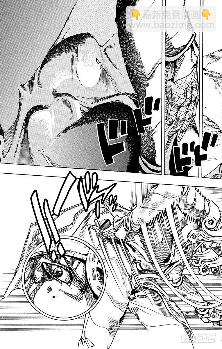 第89话(1/2)-第89话