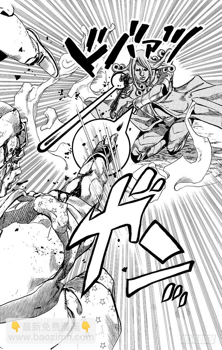 第89话(1/2)-第89话