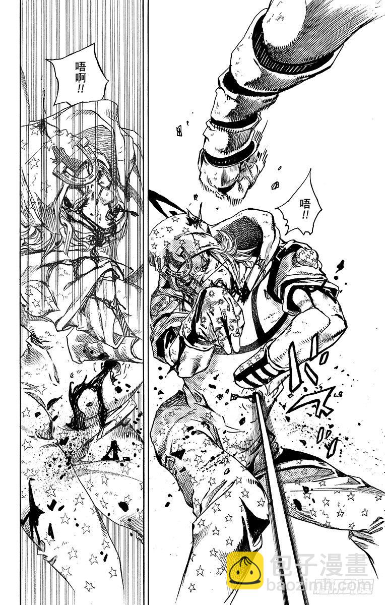 第89话(1/2)-第89话