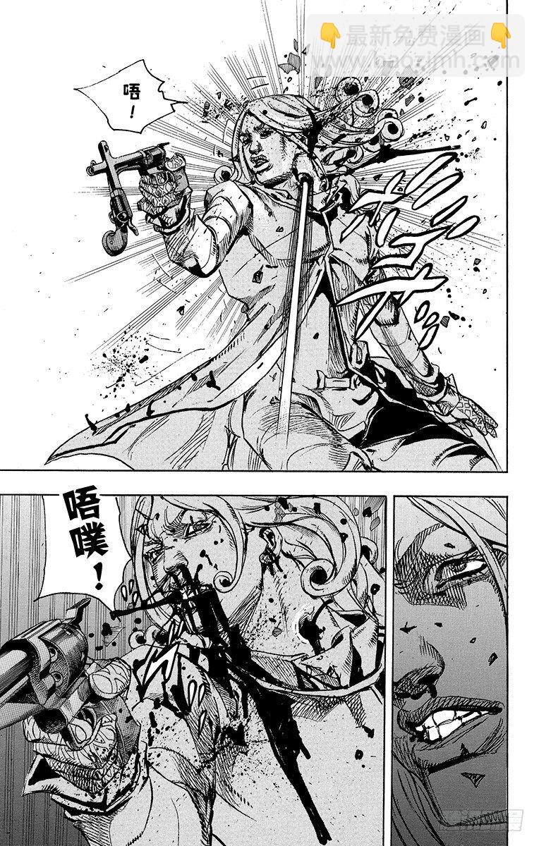 第89话(1/2)-第89话