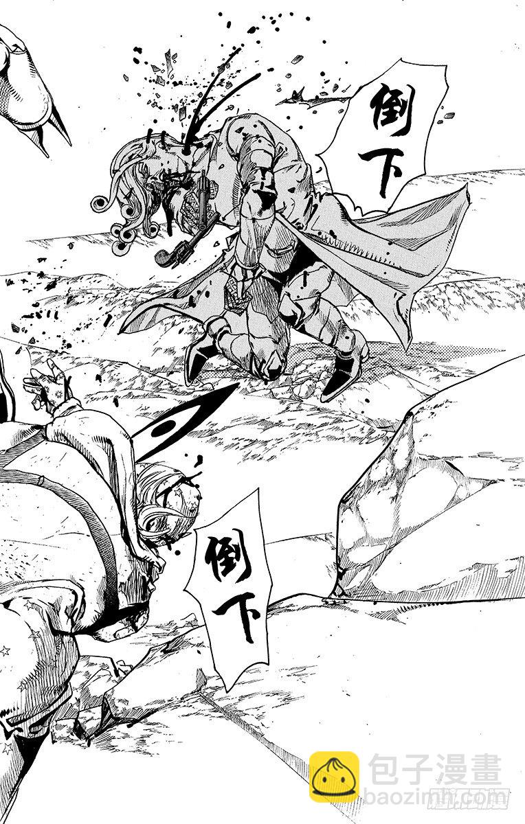 第89话(1/2)-第89话