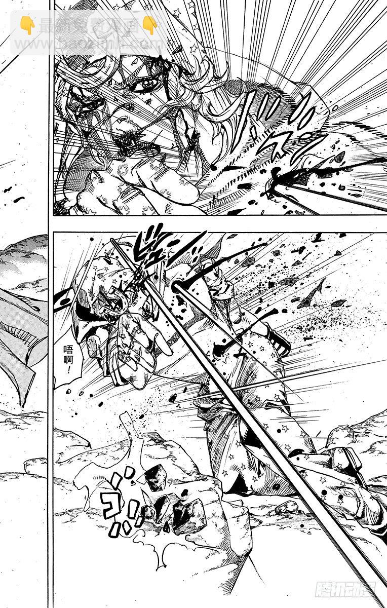 第89话(1/2)-第89话