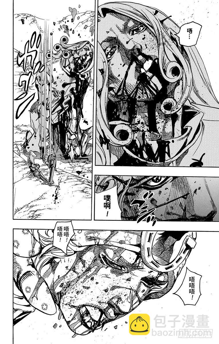 第89话(1/2)-第89话