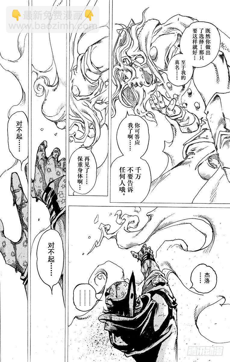 第89话(1/2)-第89话