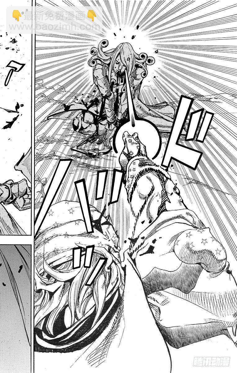 STEEL BALL RUN（喬喬第七部） - 第89話(1/2) - 1