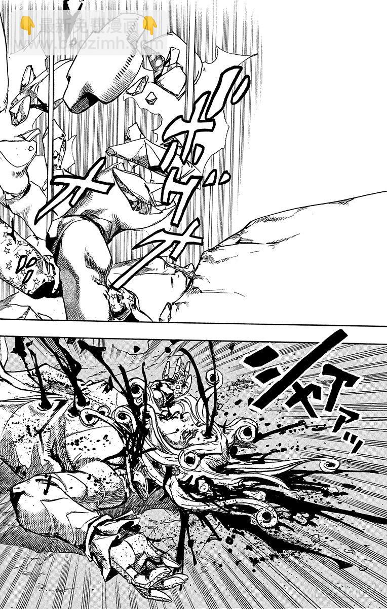 第89话(1/2)-第89话