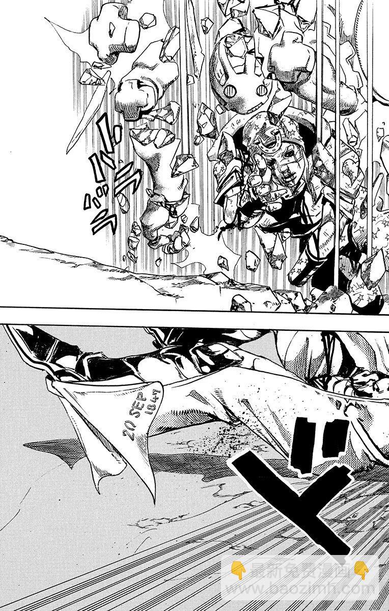 第89话(1/2)-第89话