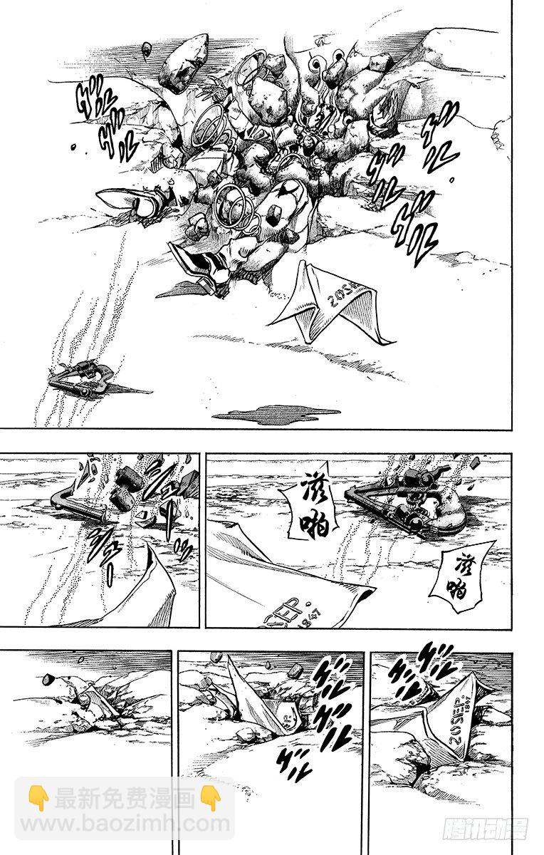 第89话(1/2)-第89话