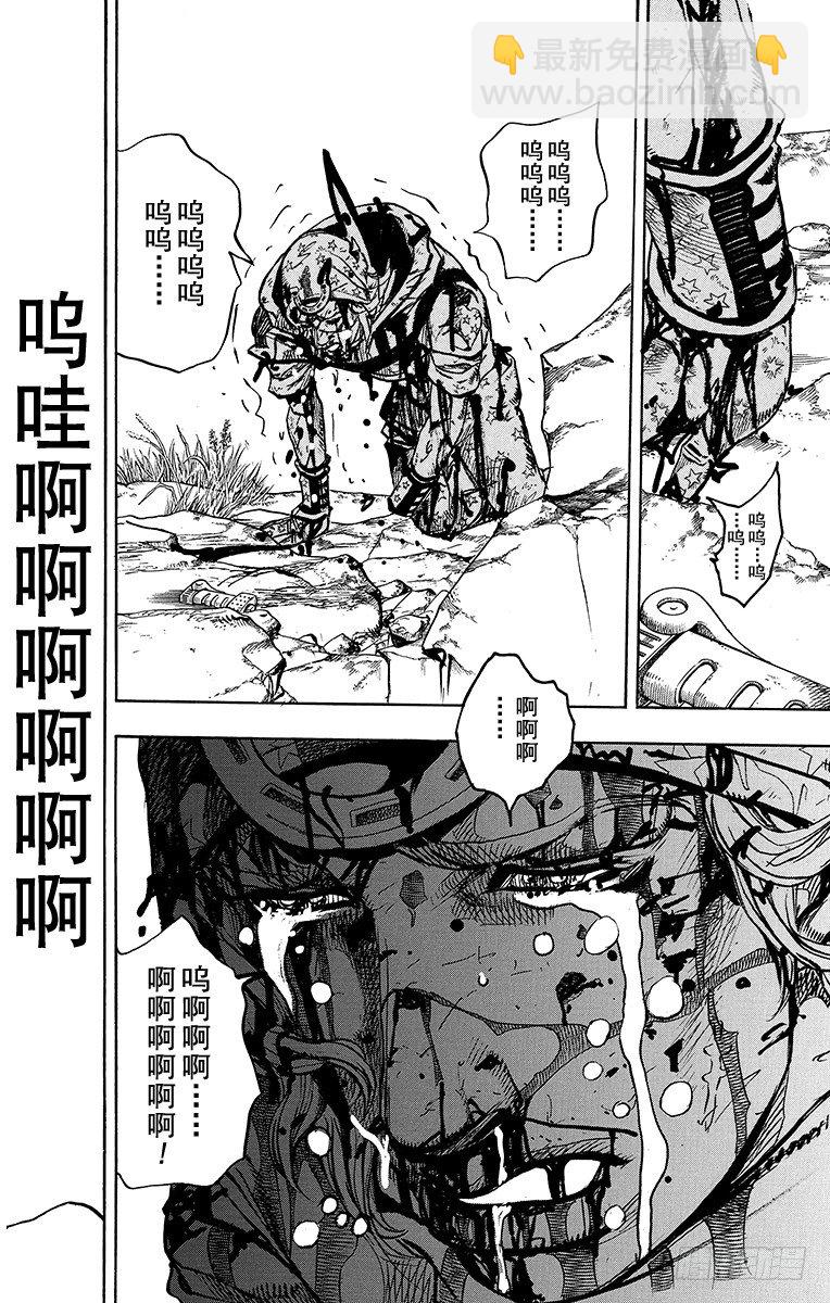 第89话(1/2)-第89话