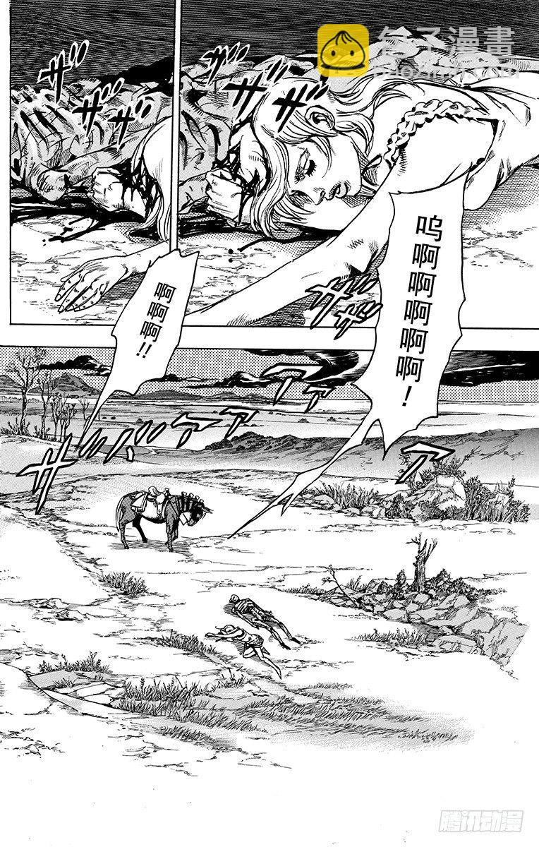 第89话(1/2)-第89话