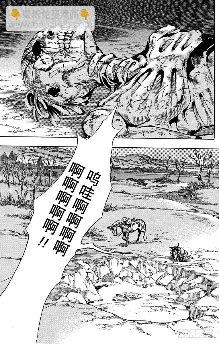 第89话(1/2)-第89话