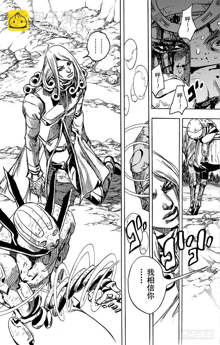 第89话(1/2)-第89话