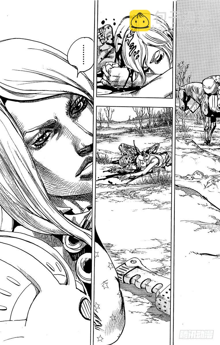 STEEL BALL RUN（喬喬第七部） - 第89話(1/2) - 8