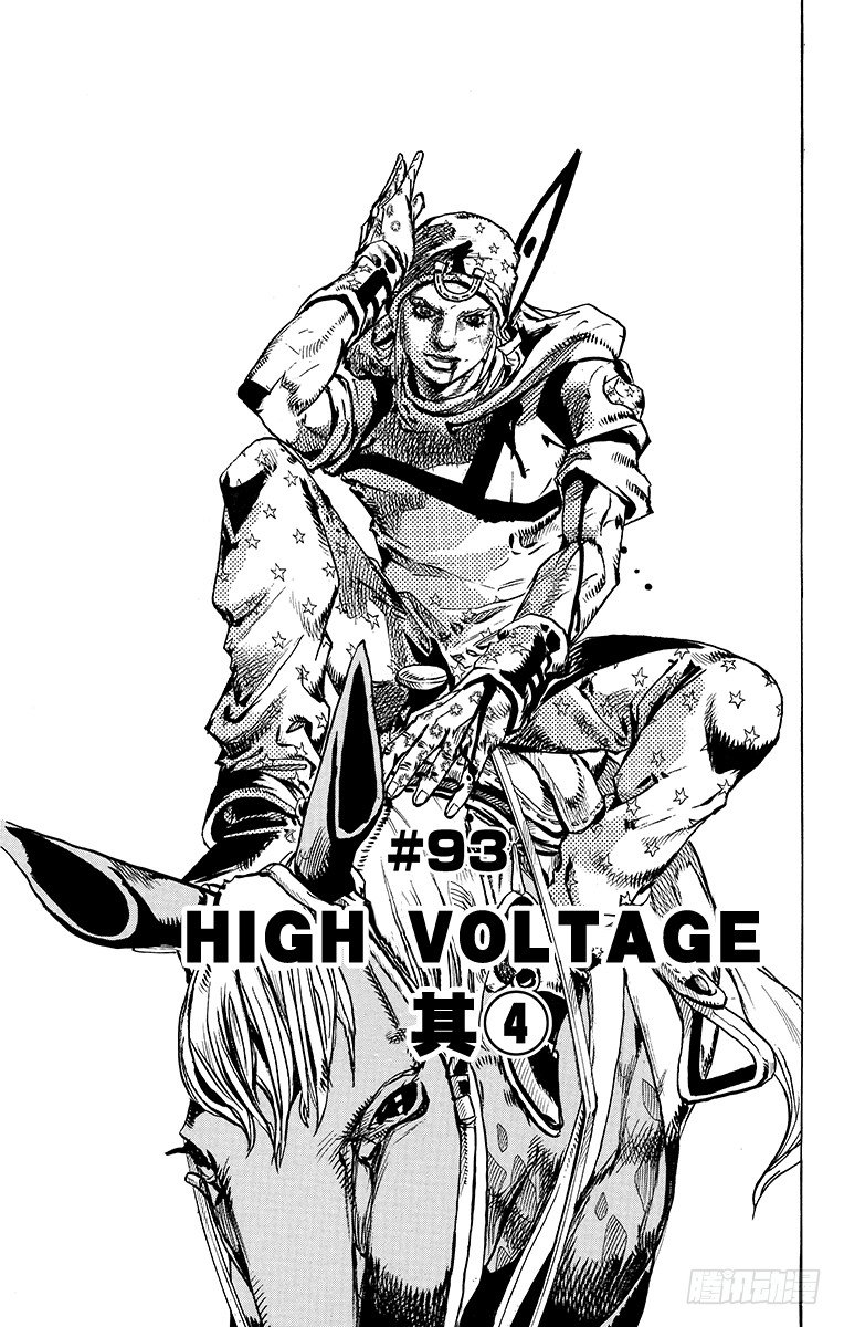 第93话-第93话